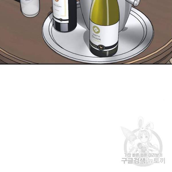 프리드로우 433화 144