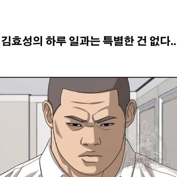 프리드로우 433화 147