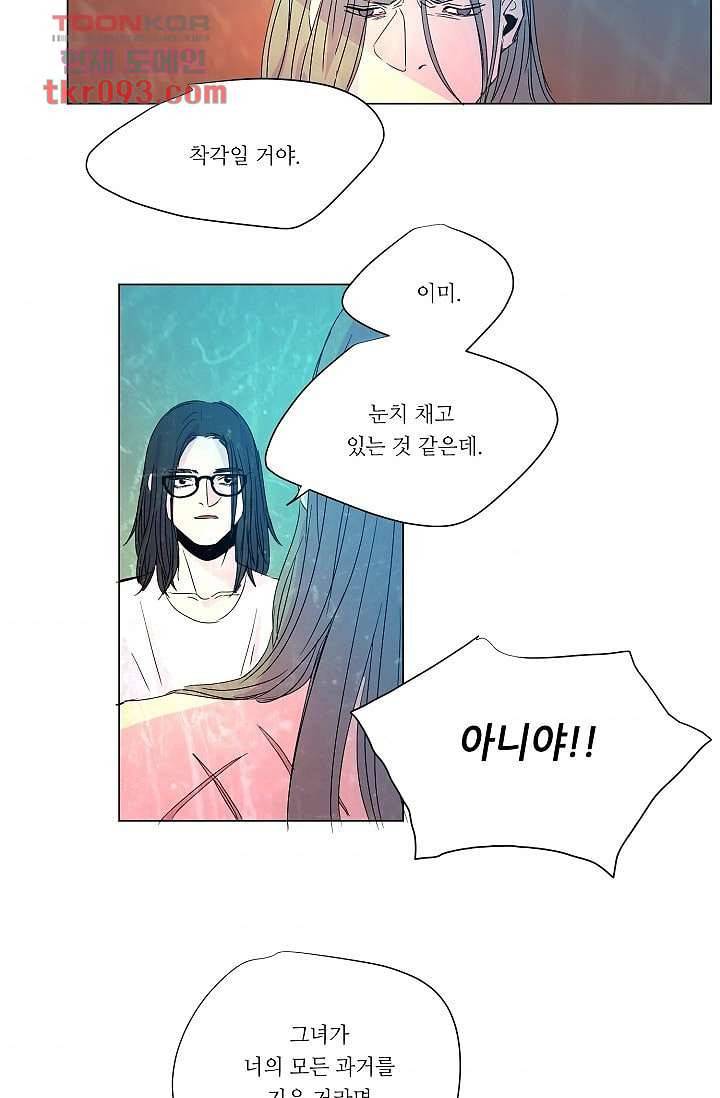 블리즈니치 22화 4