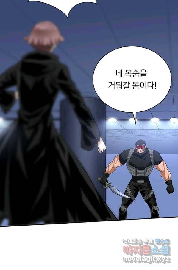 보스몹은 죽을수록 강해진다 203화 20