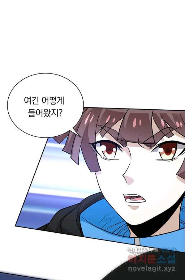 보스몹은 죽을수록 강해진다 203화 31