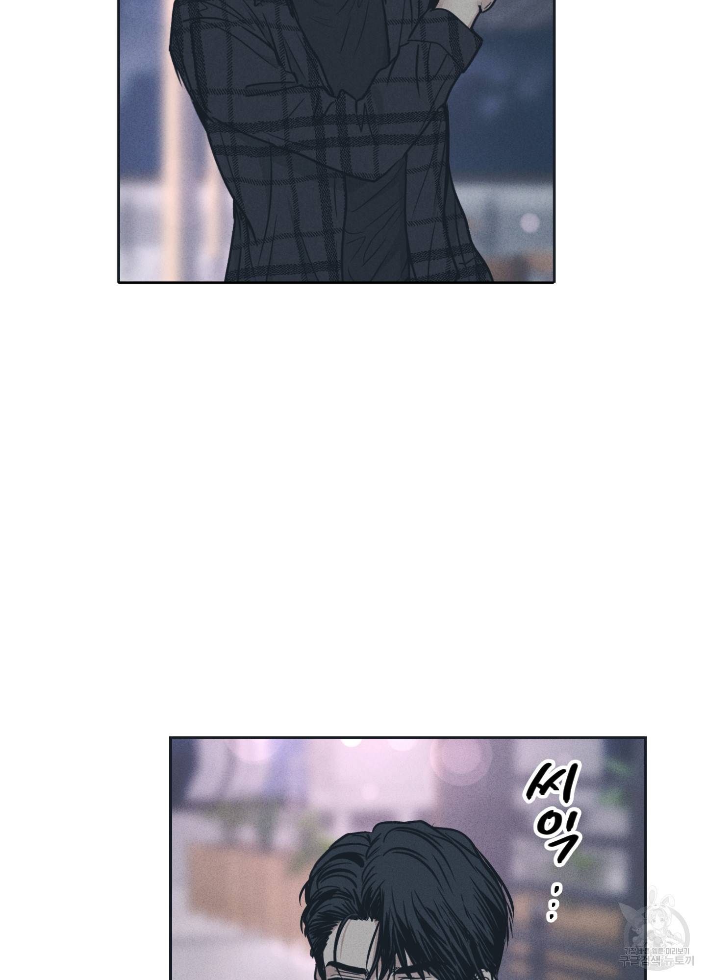 페이백(PAYBACK) 35화 2