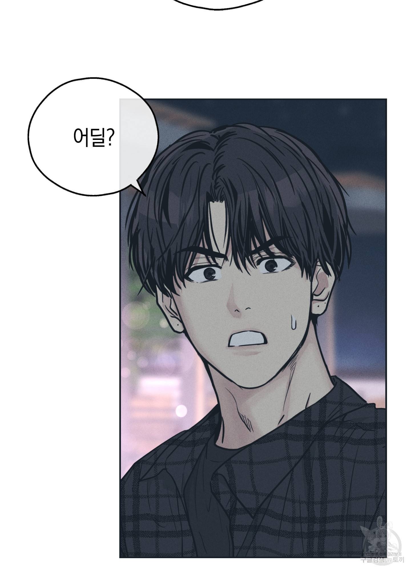 페이백(PAYBACK) 35화 10