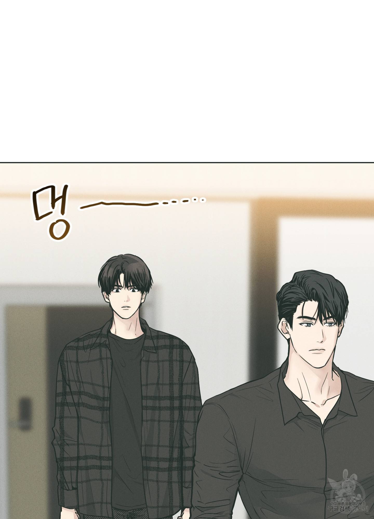 페이백(PAYBACK) 35화 16