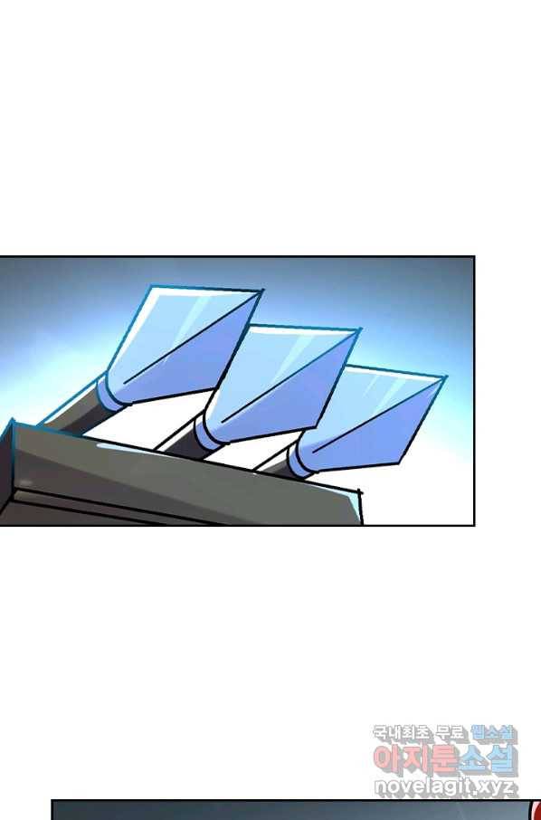 만계선왕 47화 2