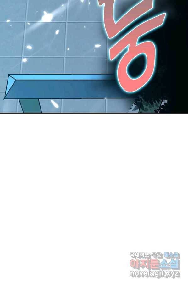 만계선왕 47화 5
