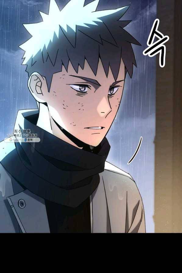 영웅, 회귀하다 25화 16