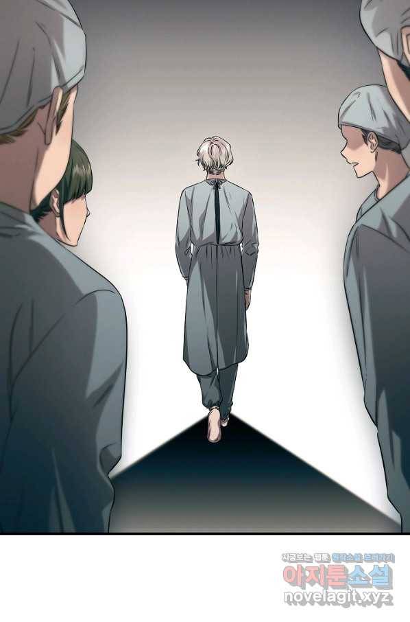 천재 의사 이무진 77화 5