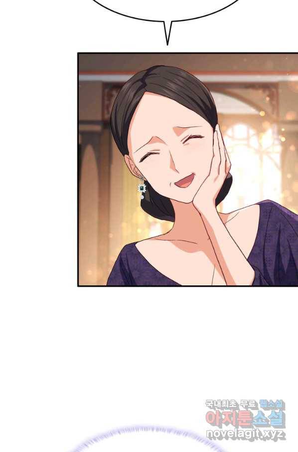 오빠를 꼬시려 했는데 남주가 넘어왔다 72화 3