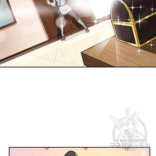 원시불멸 39화 63