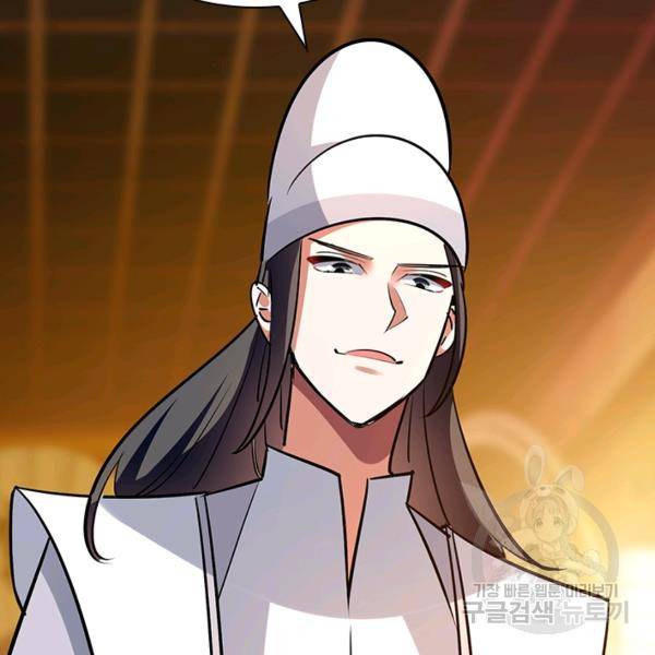 만계선왕 48화 6