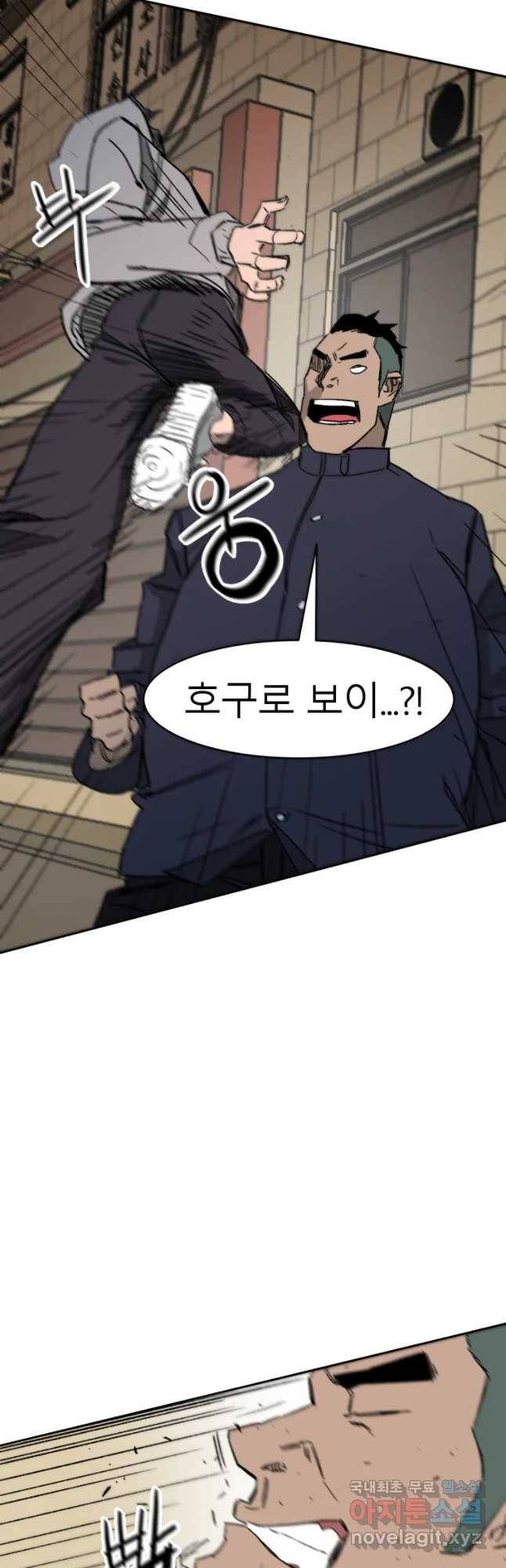 D-30 8화 13