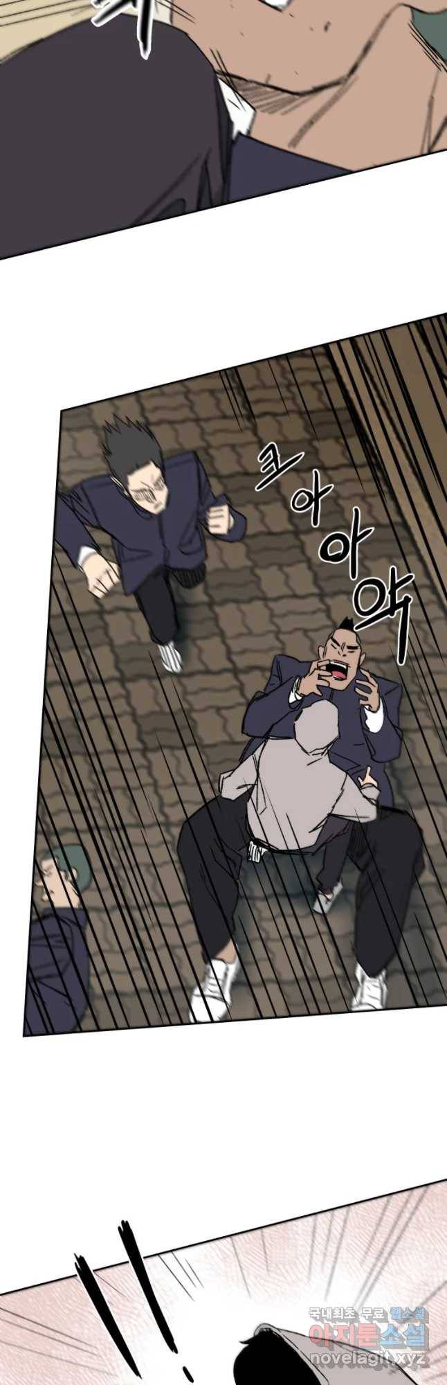 D-30 8화 14