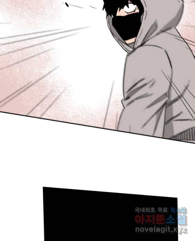 D-30 8화 15