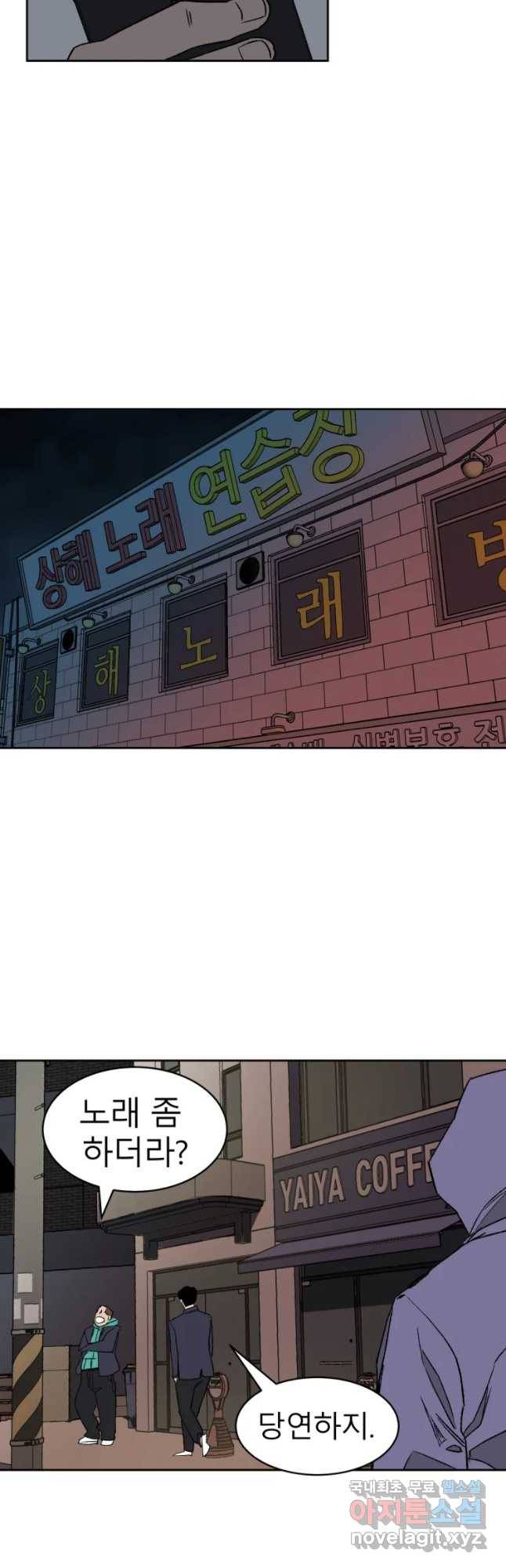 D-30 8화 31