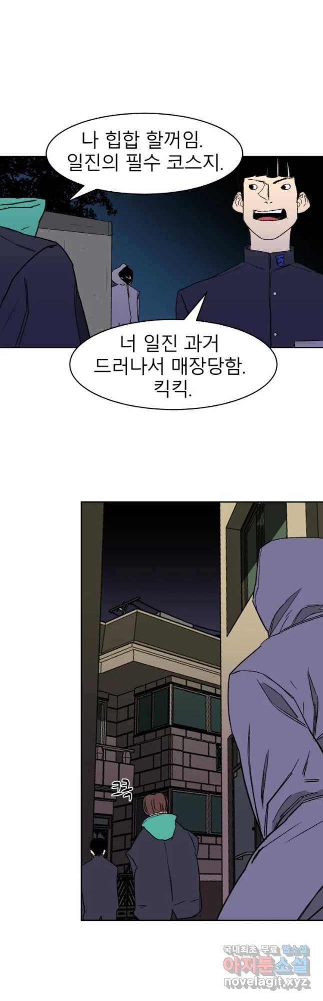 D-30 8화 32