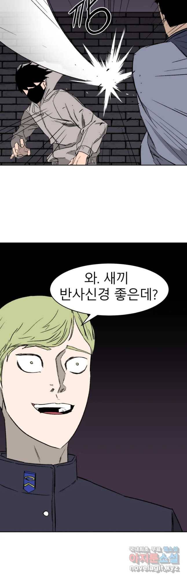 D-30 8화 39