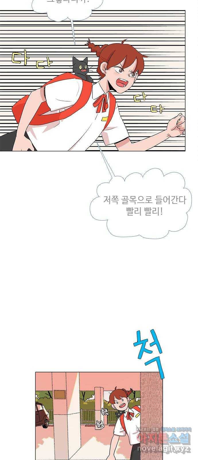 다시 또 봄 35.나는 누구지? 2