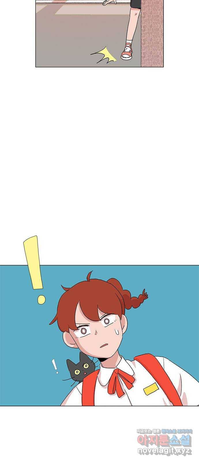 다시 또 봄 35.나는 누구지? 3