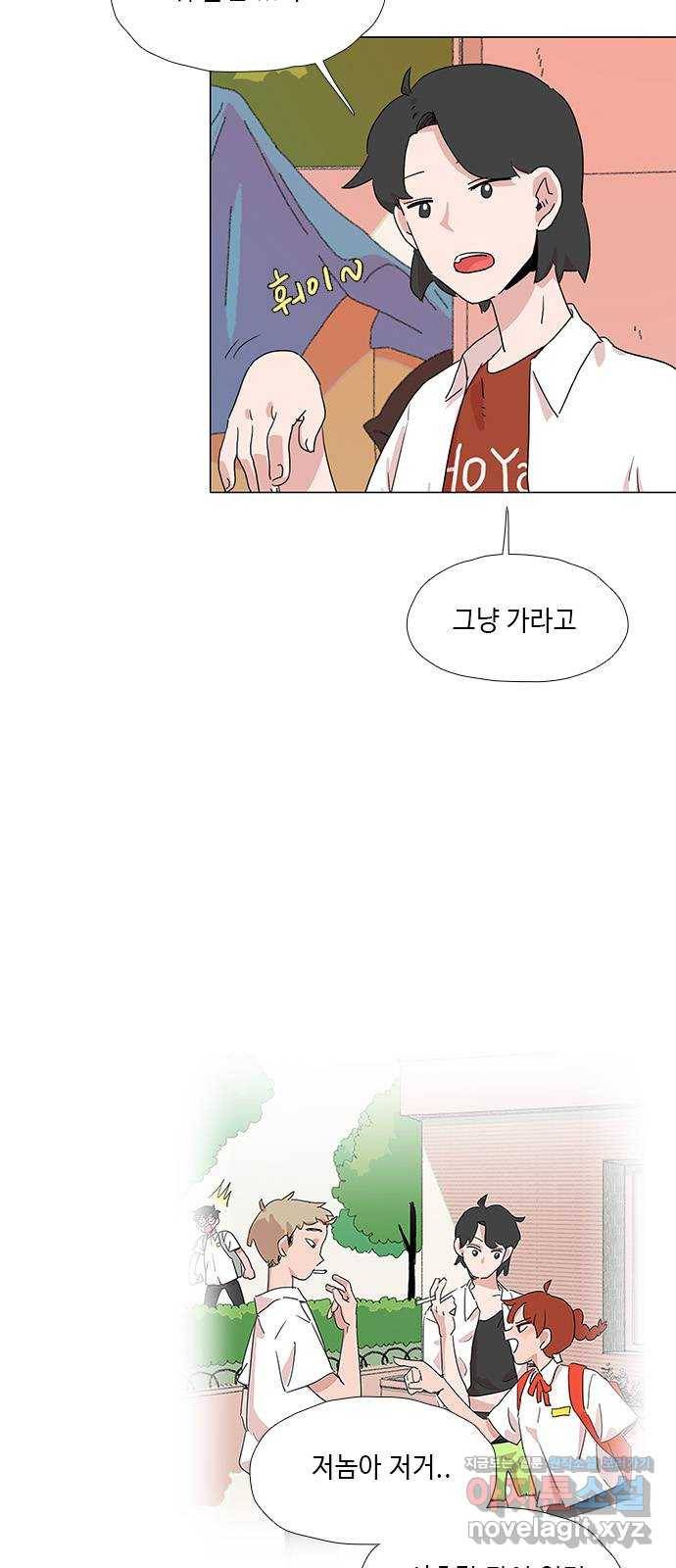 다시 또 봄 35.나는 누구지? 7