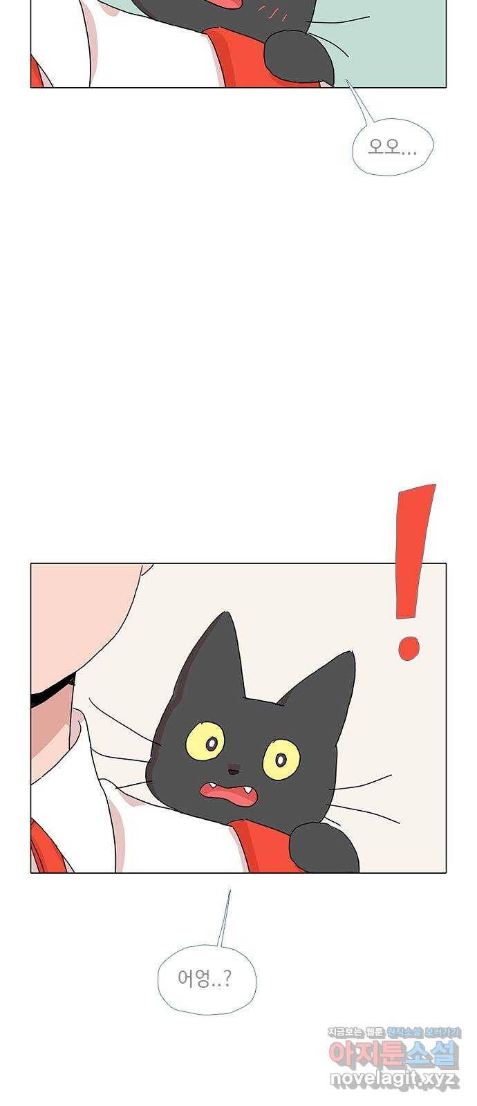 다시 또 봄 35.나는 누구지? 16