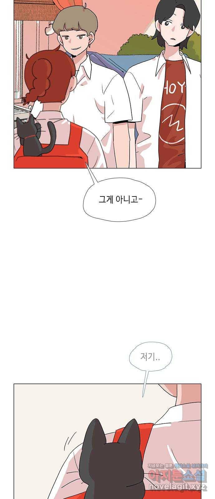 다시 또 봄 35.나는 누구지? 19