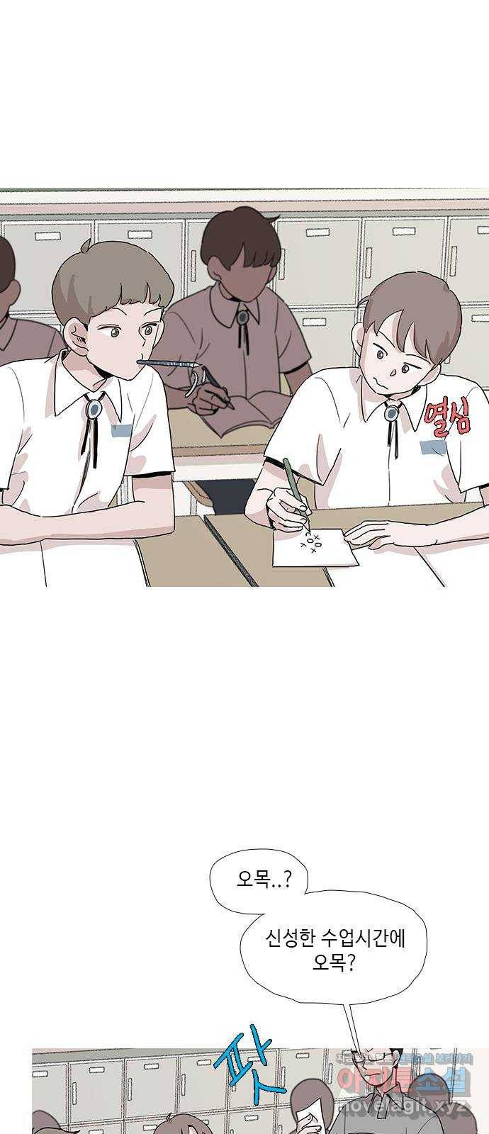 다시 또 봄 35.나는 누구지? 28