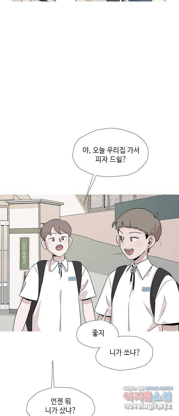 다시 또 봄 35.나는 누구지? 30