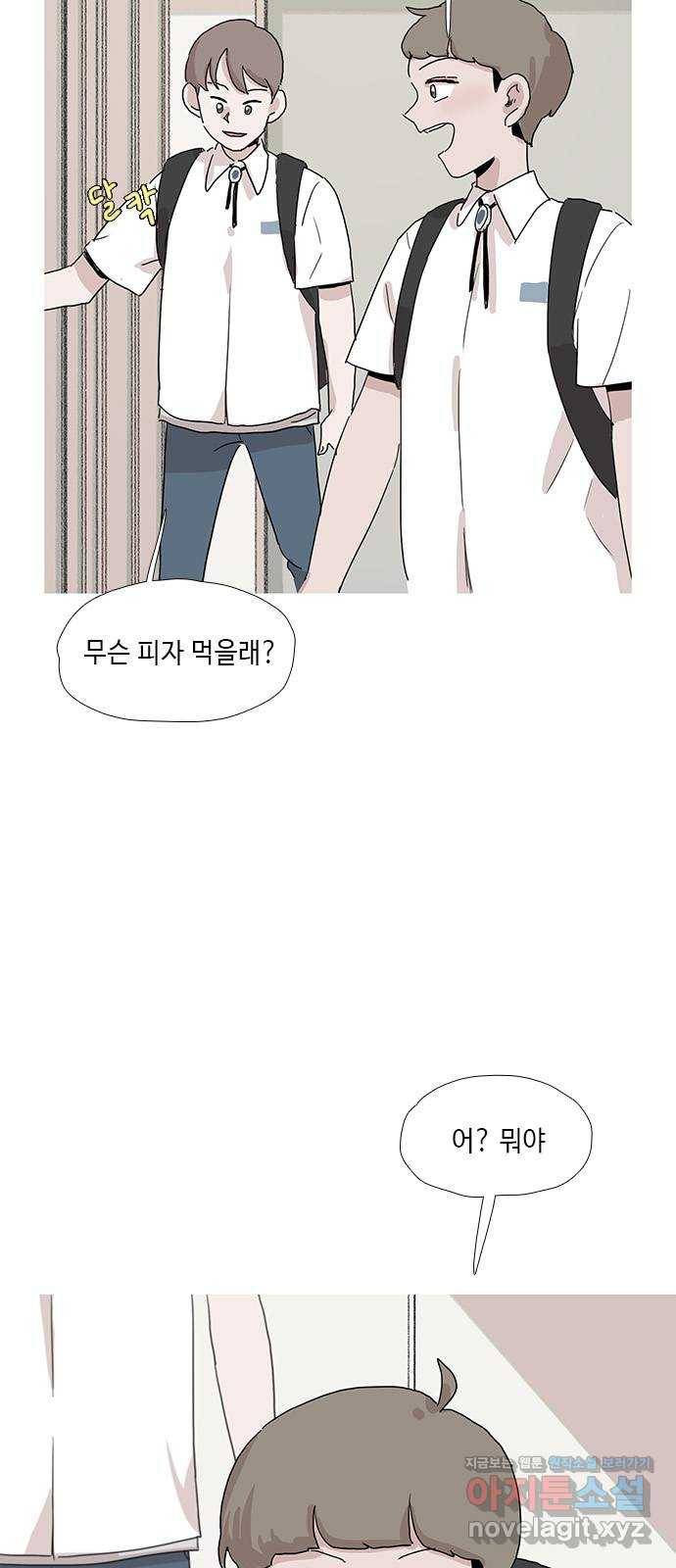다시 또 봄 35.나는 누구지? 32