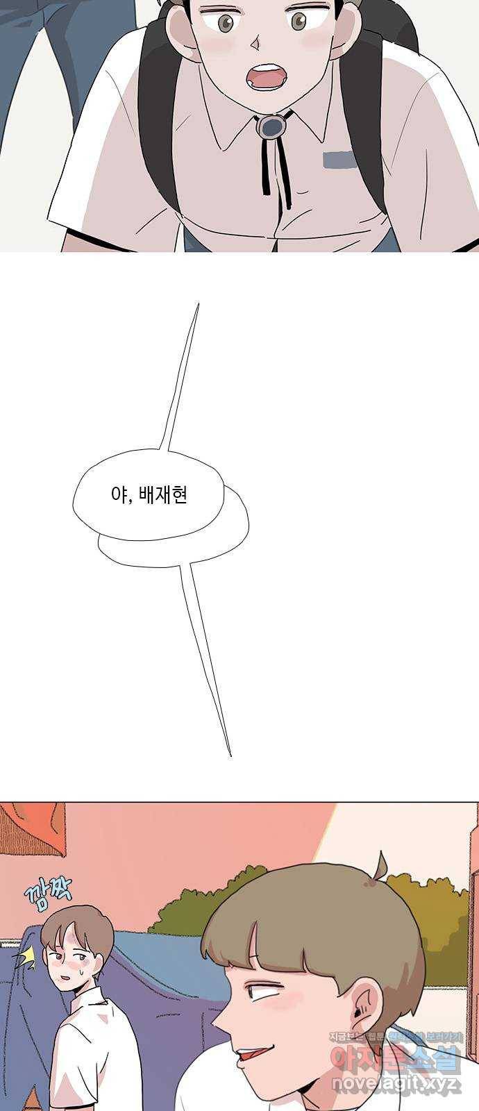 다시 또 봄 35.나는 누구지? 33