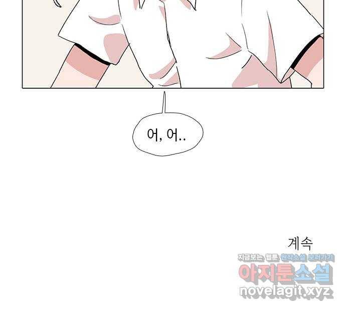 다시 또 봄 35.나는 누구지? 39