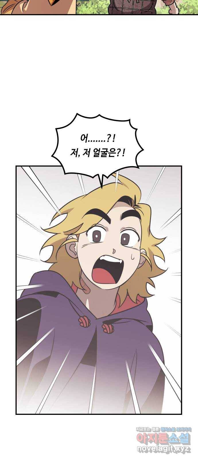 신이 담긴 아이 69화 과거:복숭아 나무 (2) 3