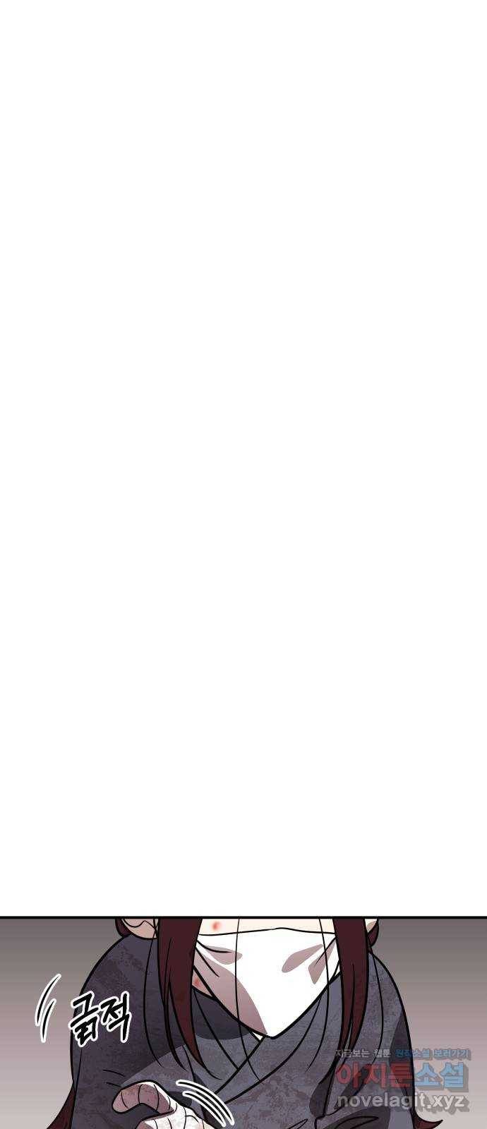 신이 담긴 아이 69화 과거:복숭아 나무 (2) 30