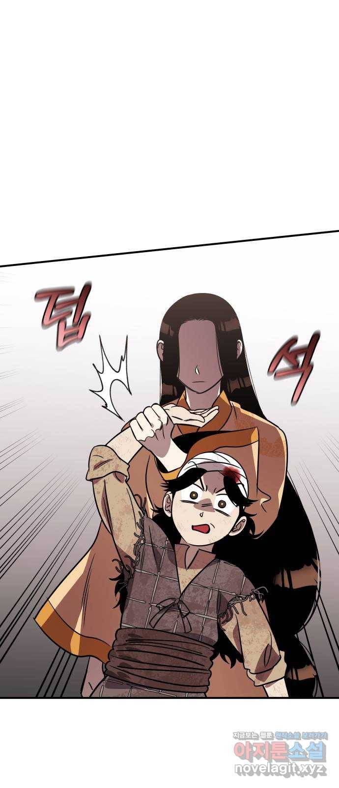 신이 담긴 아이 69화 과거:복숭아 나무 (2) 44