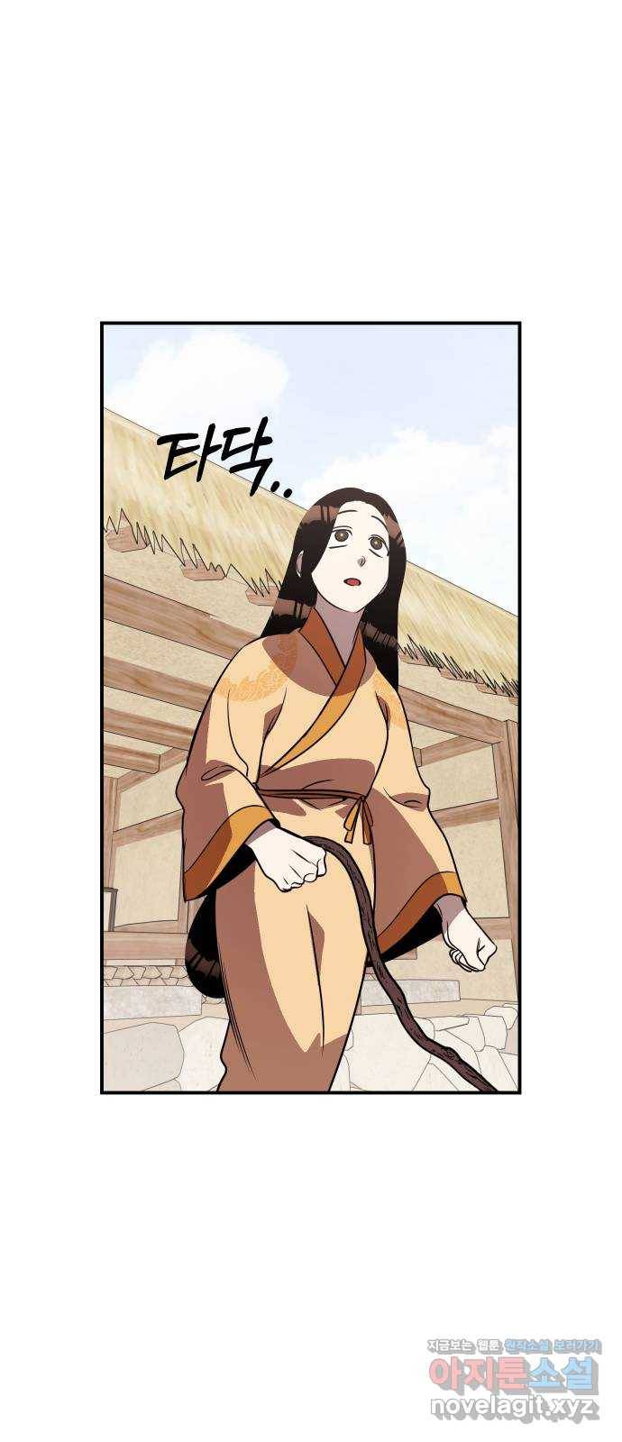 신이 담긴 아이 69화 과거:복숭아 나무 (2) 53