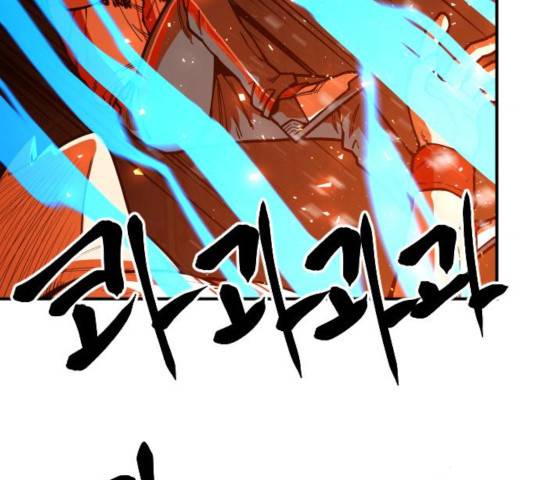 학교정벌 105화 31