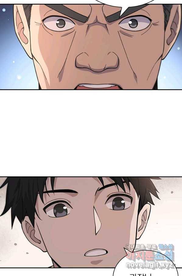 레벨업에 미친 의사 71화 5