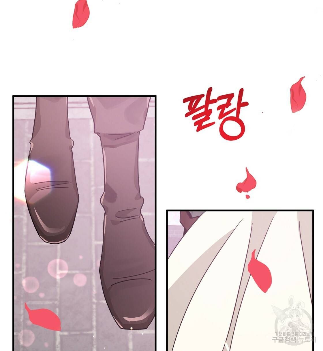 테라리움 어드벤처 15화 84