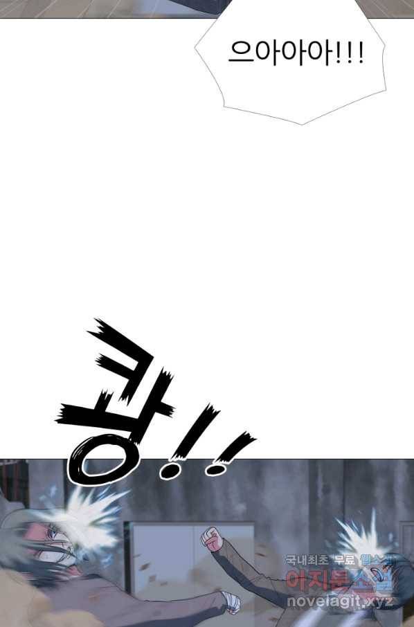고교최강 63화 7