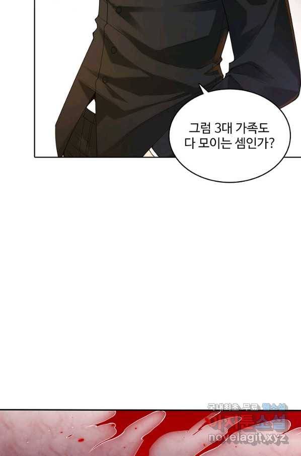 로벨 124화 14