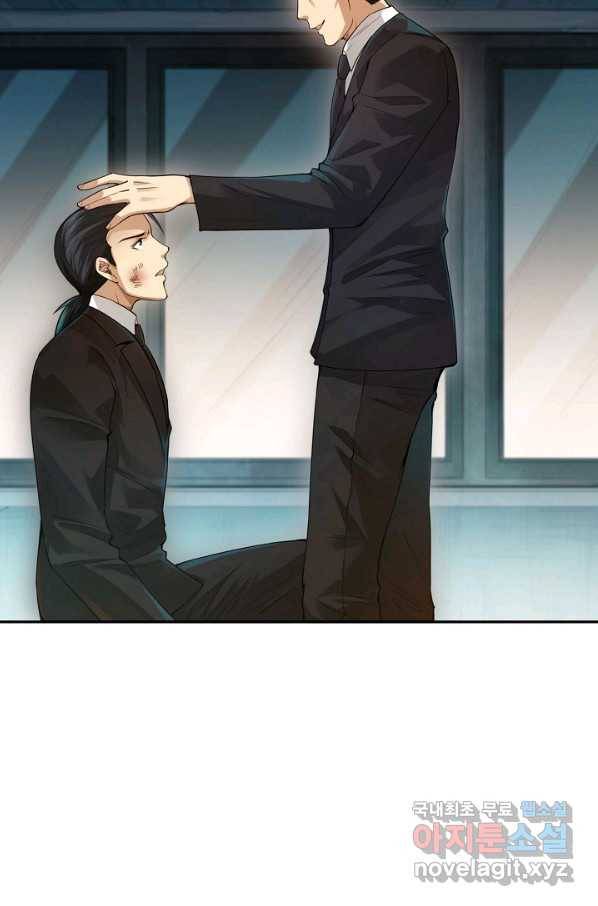 로벨 124화 18
