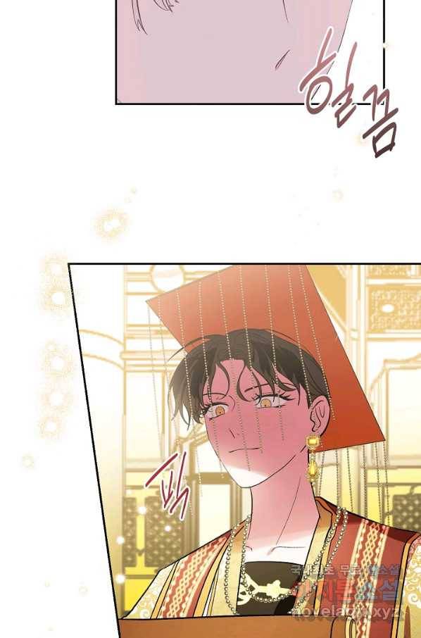 유리의 성 91화 5