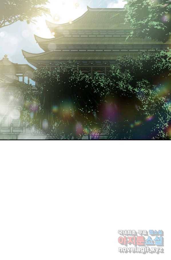 유리의 성 91화 10