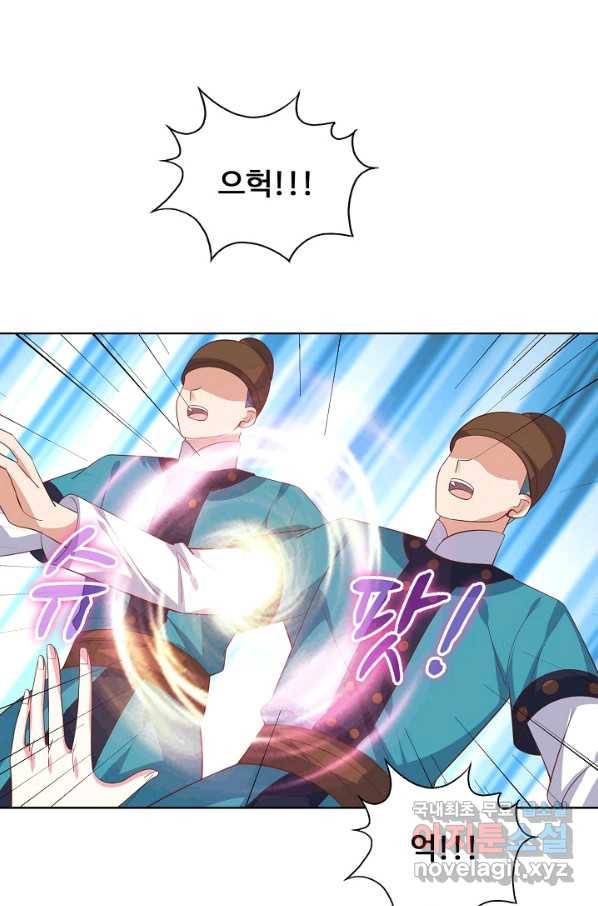 암흑 속에 피는 꽃 143화 20