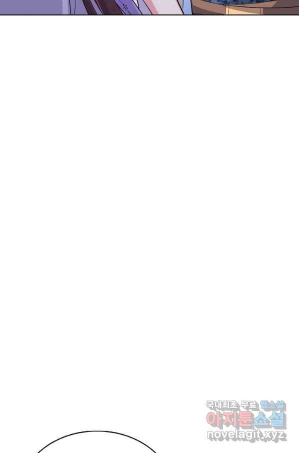 암흑 속에 피는 꽃 143화 86