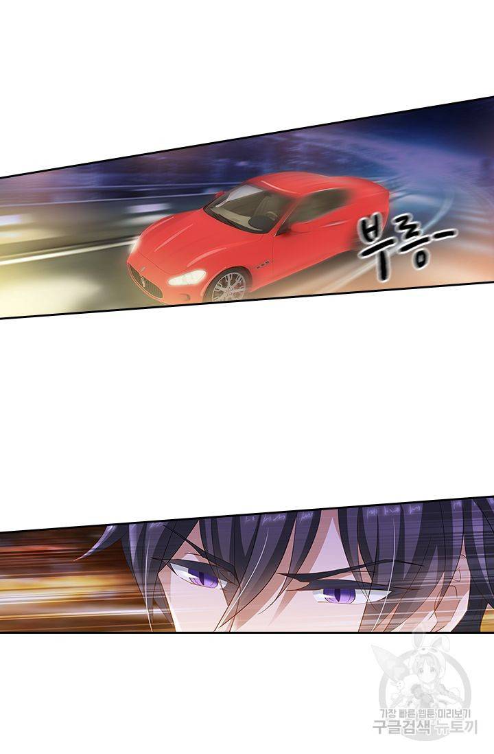 이혼해줄래요 268화 3