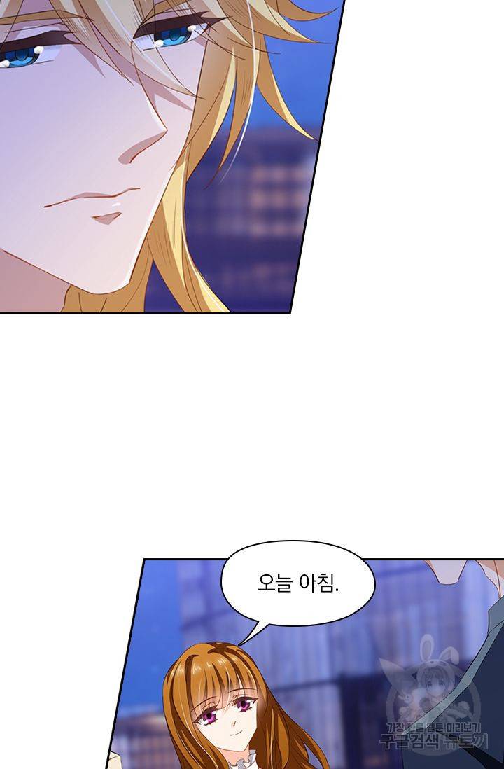이혼해줄래요 268화 11