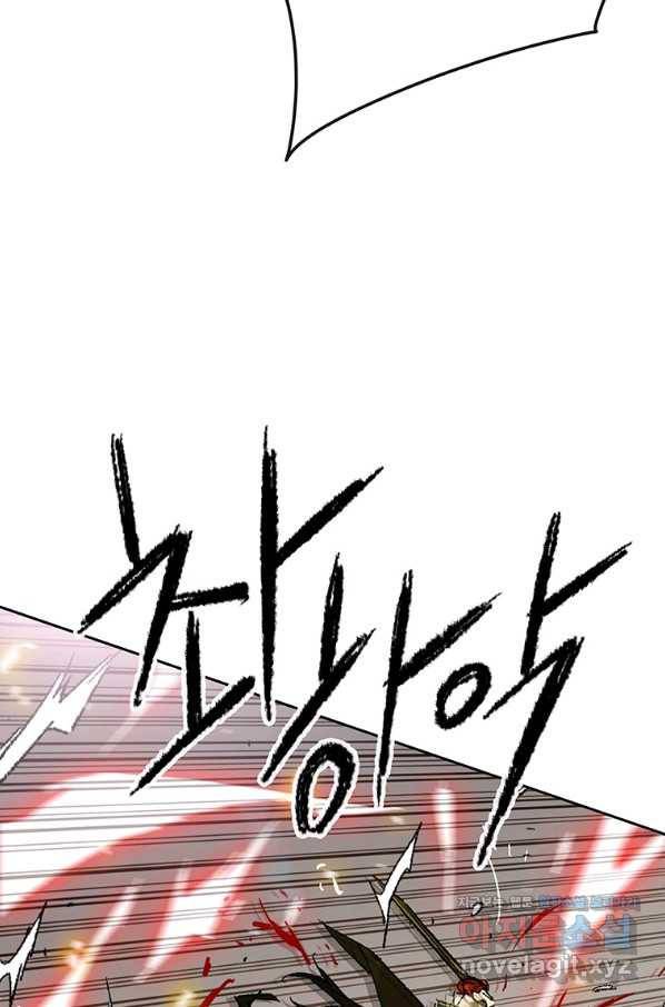 불패검선 111화 20
