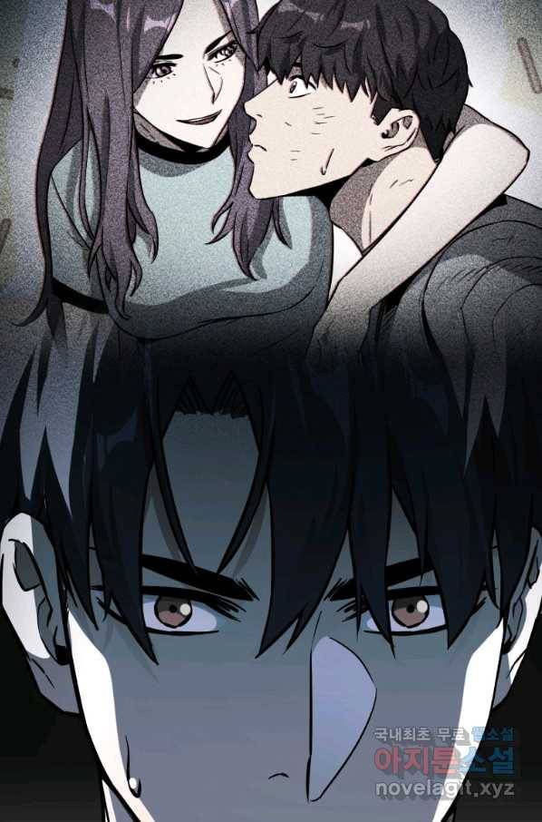레벨업 못하는 플레이어-64화 24