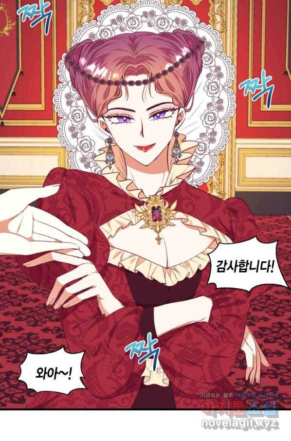 더는 못 본 척하지 않기로 했다 47화 8